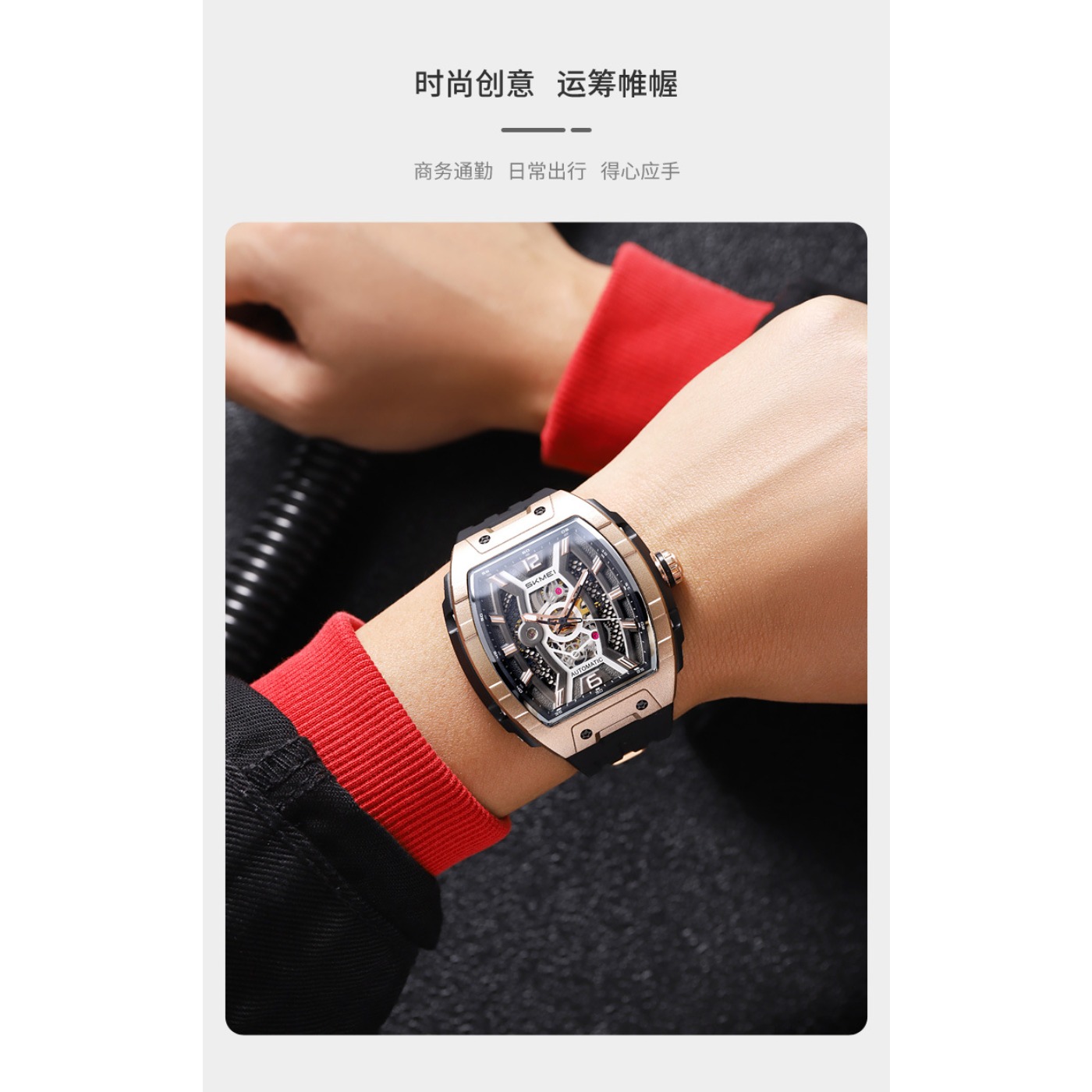 Rose Gold Tonneau Men's Automa - Luxury Watch Gold recension och pris